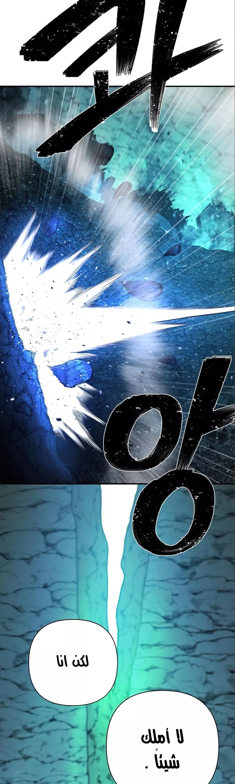 Read Hero Has Returned AR Manga Online