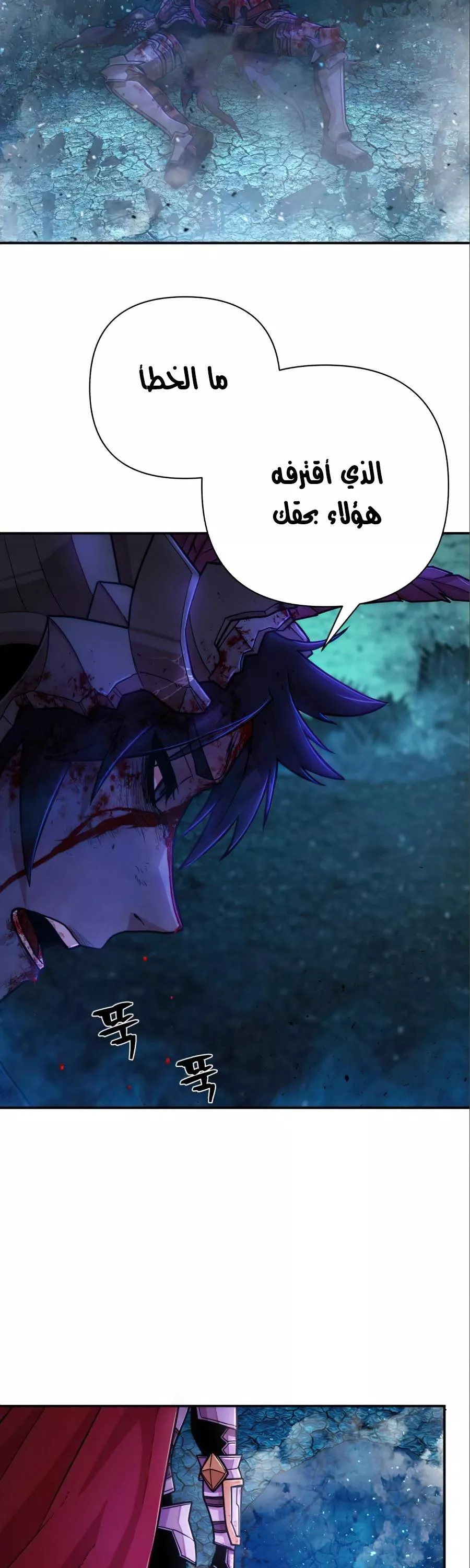 Read Hero Has Returned AR Manga Online