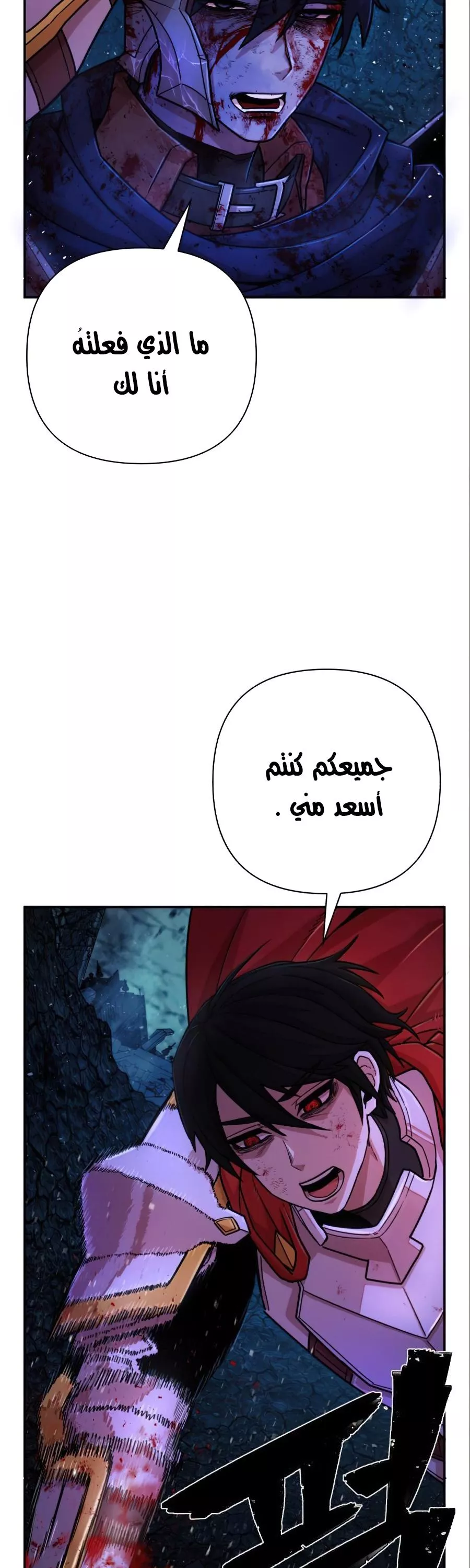 Read Hero Has Returned AR Manga Online