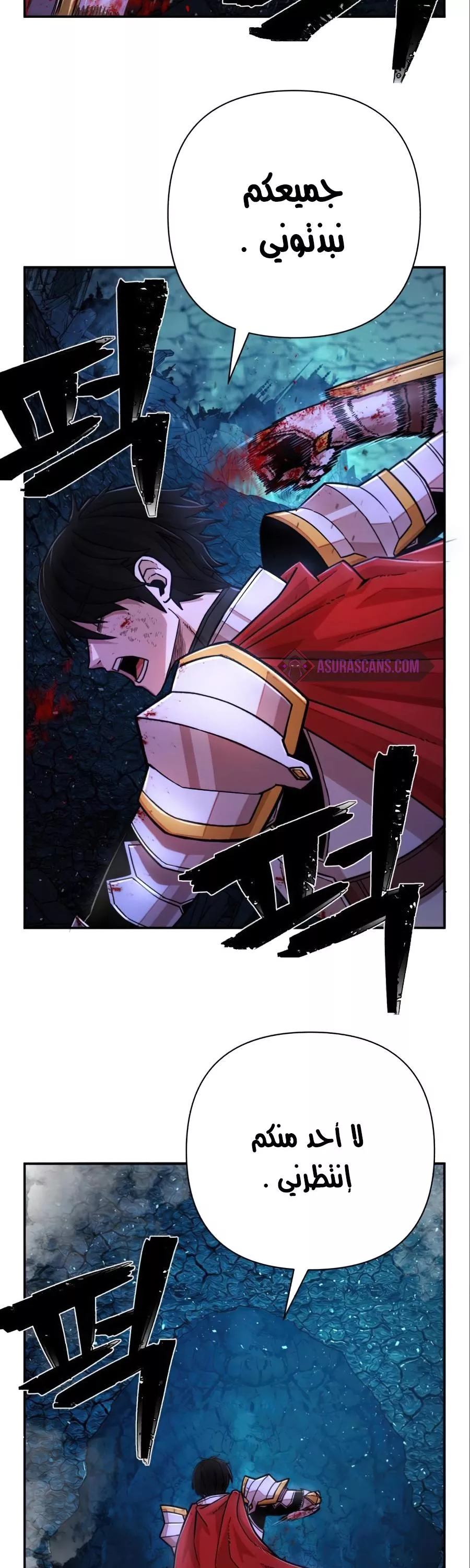 Read Hero Has Returned AR Manga Online