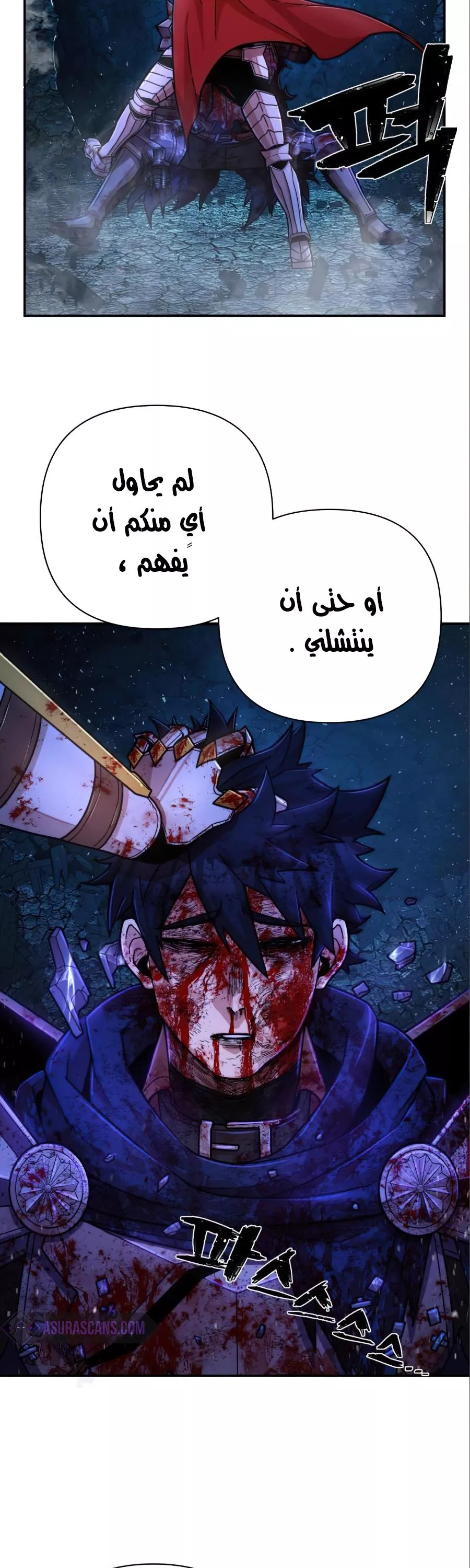 Read Hero Has Returned AR Manga Online