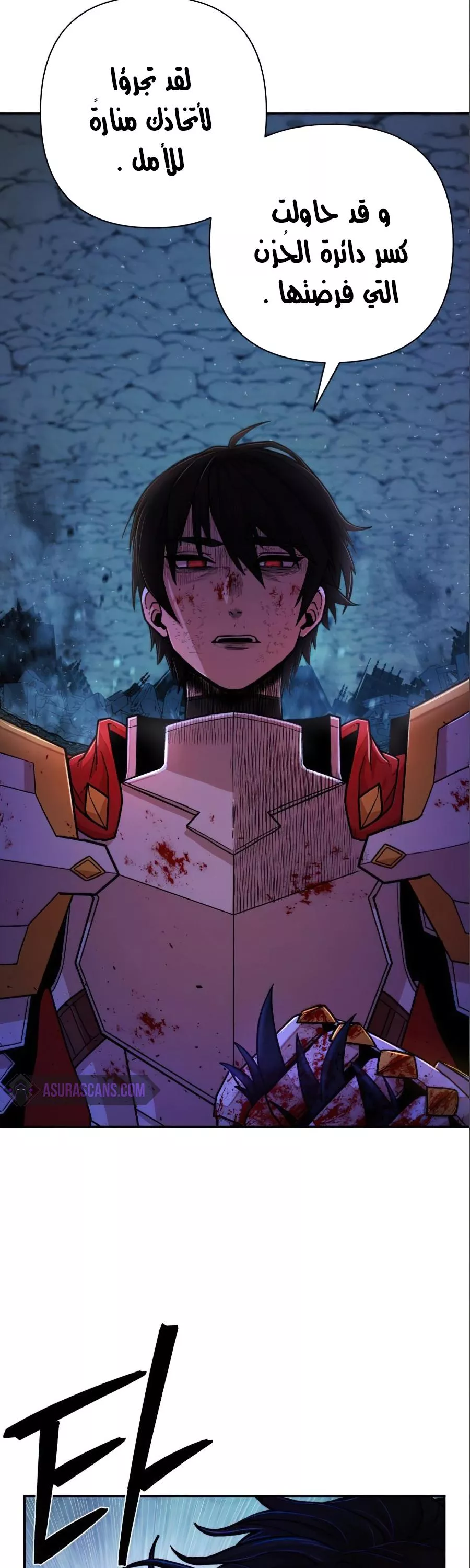 Read Hero Has Returned AR Manga Online