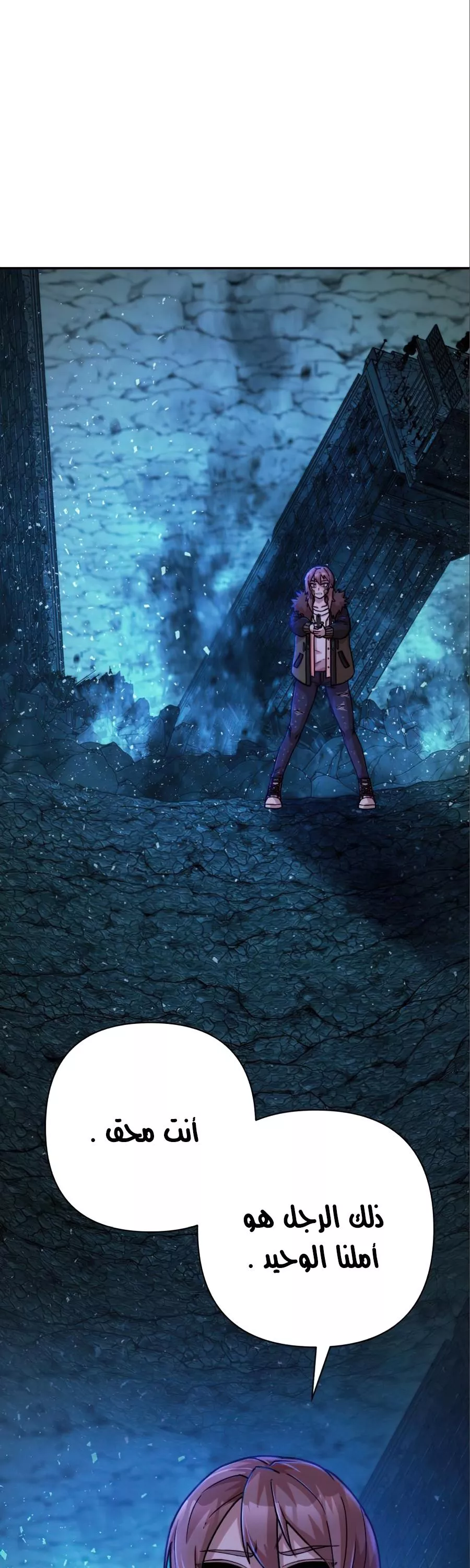 Read Hero Has Returned AR Manga Online