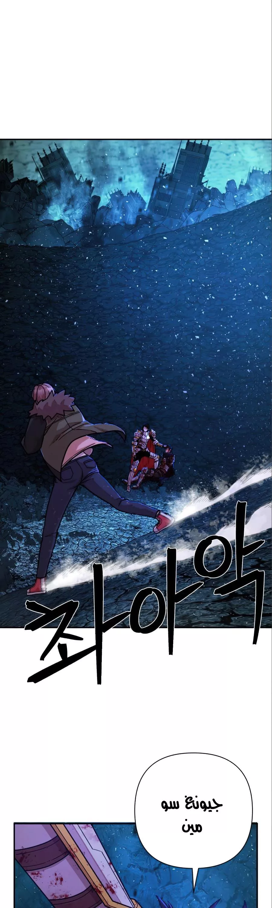 Read Hero Has Returned AR Manga Online