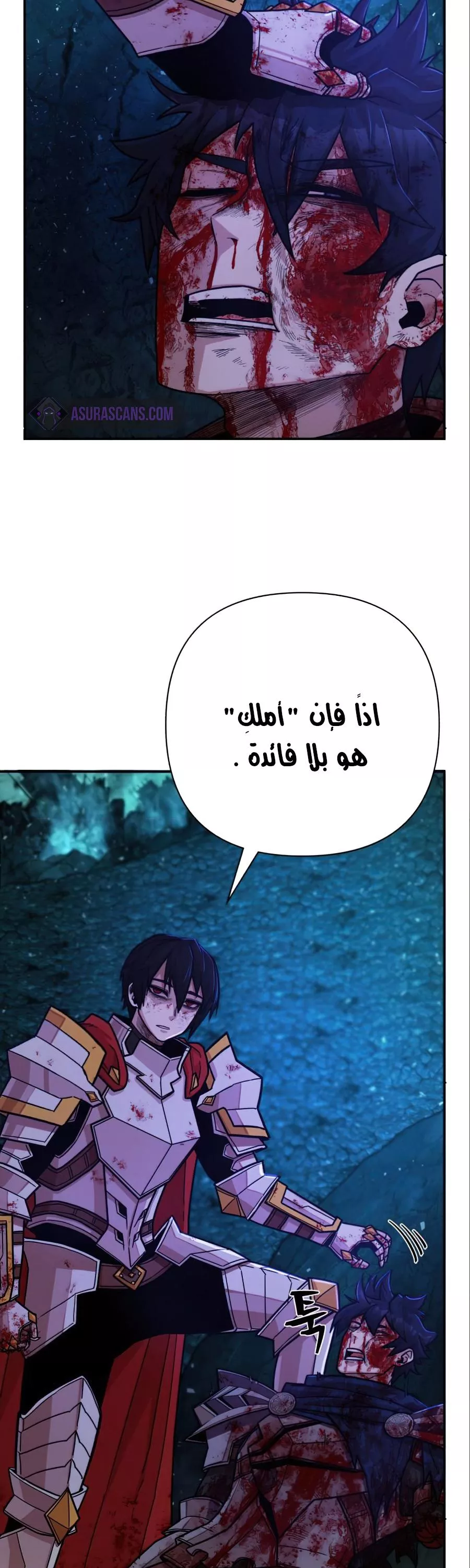 Read Hero Has Returned AR Manga Online