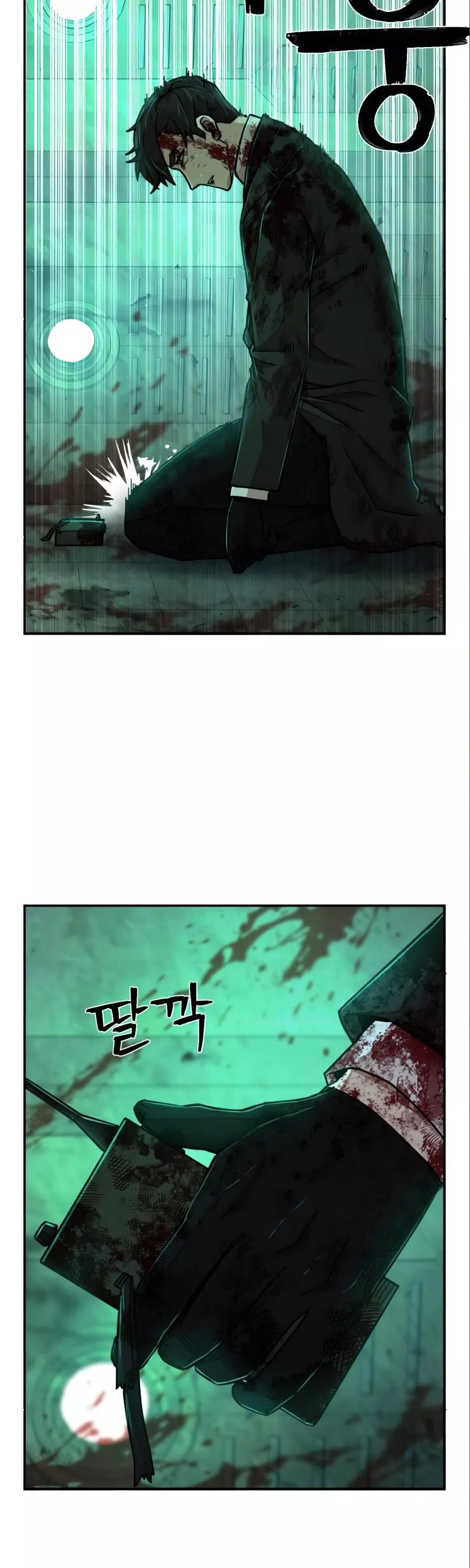 Read Hero Has Returned AR Manga Online