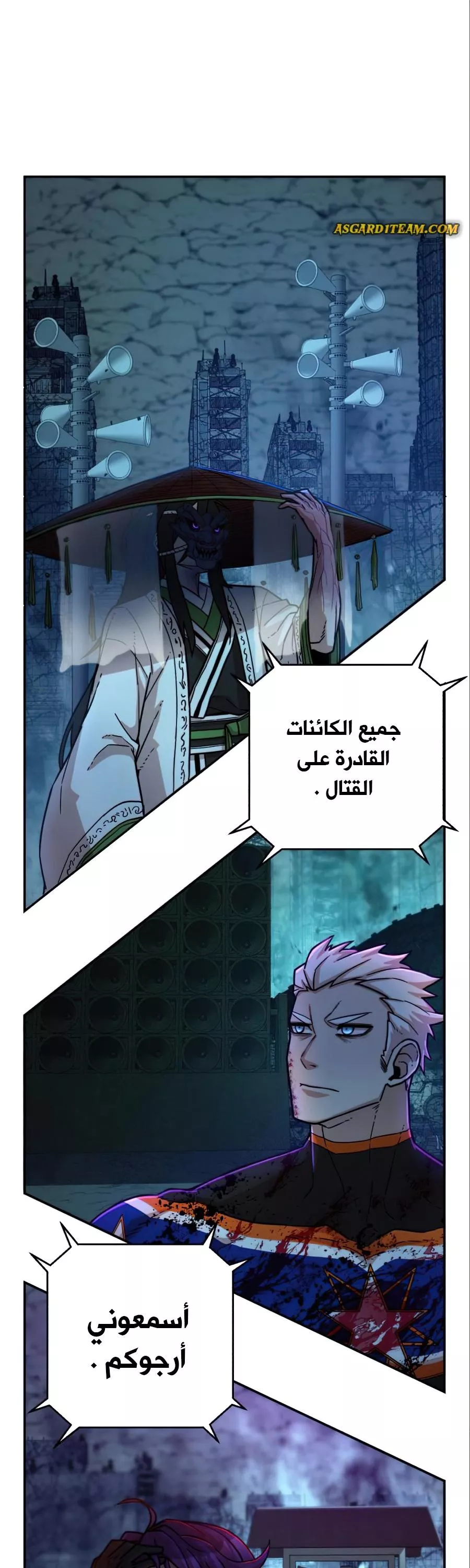 Read Hero Has Returned AR Manga Online