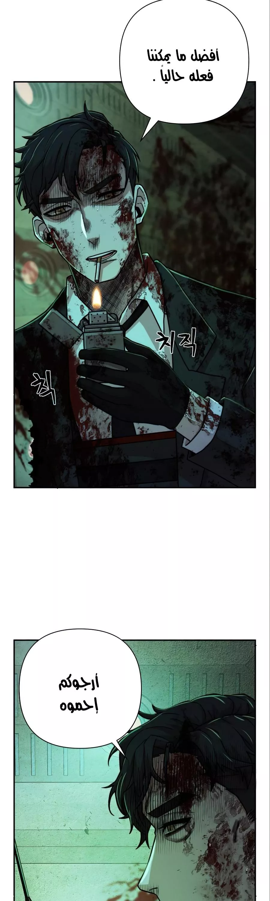 Read Hero Has Returned AR Manga Online