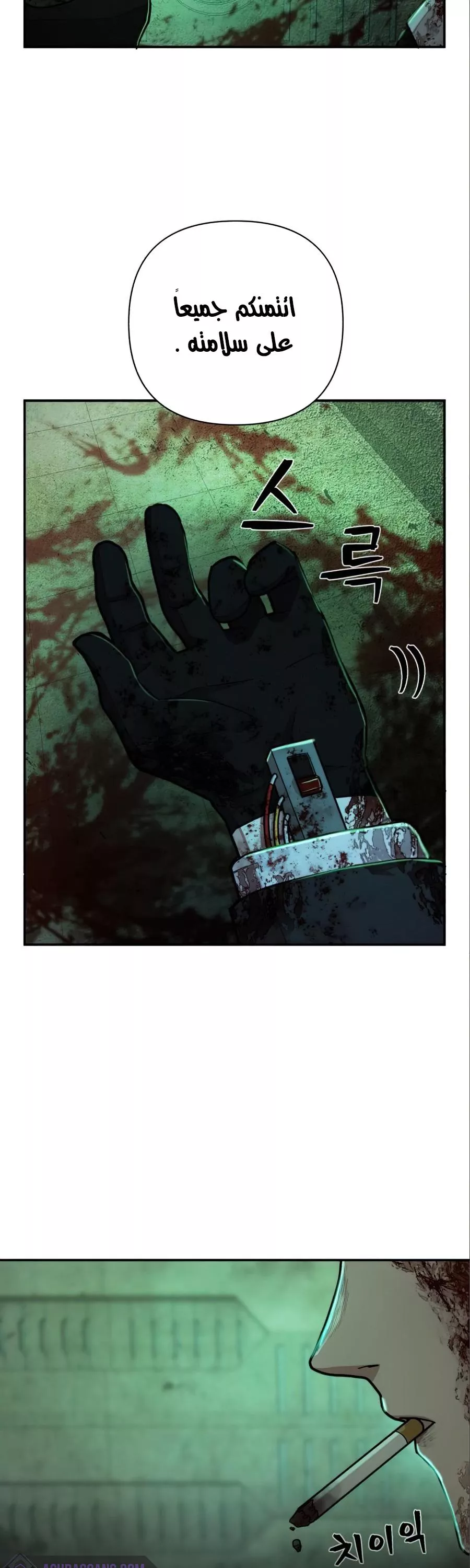Read Hero Has Returned AR Manga Online