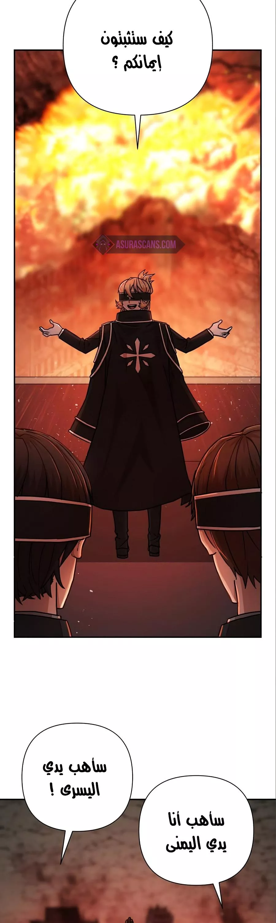 Read Hero Has Returned AR Manga Online