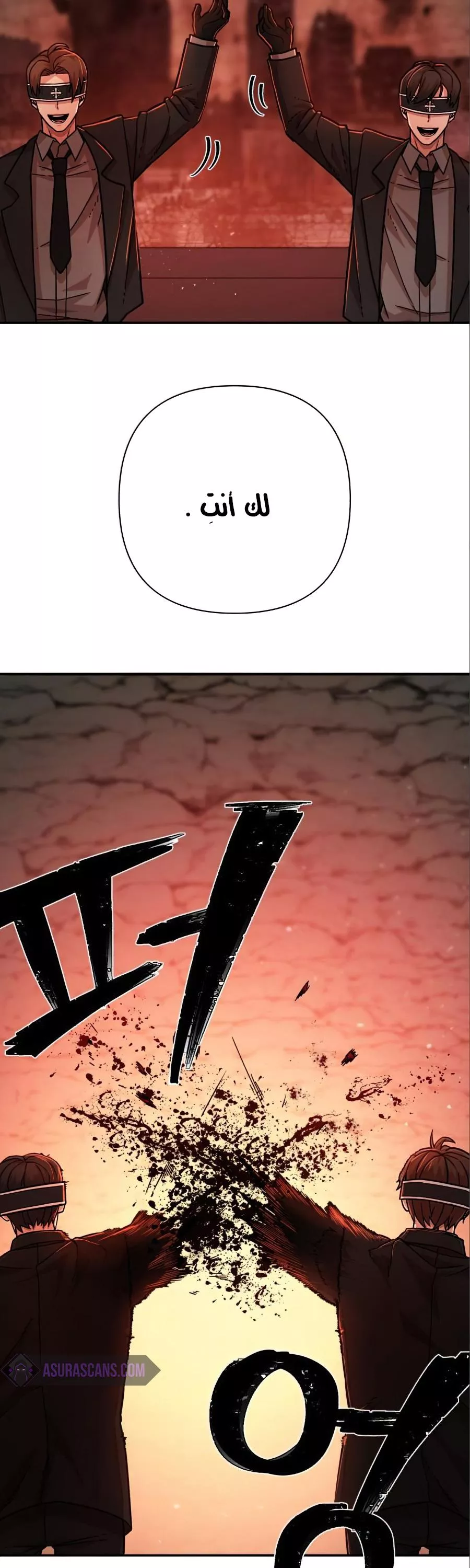 Read Hero Has Returned AR Manga Online