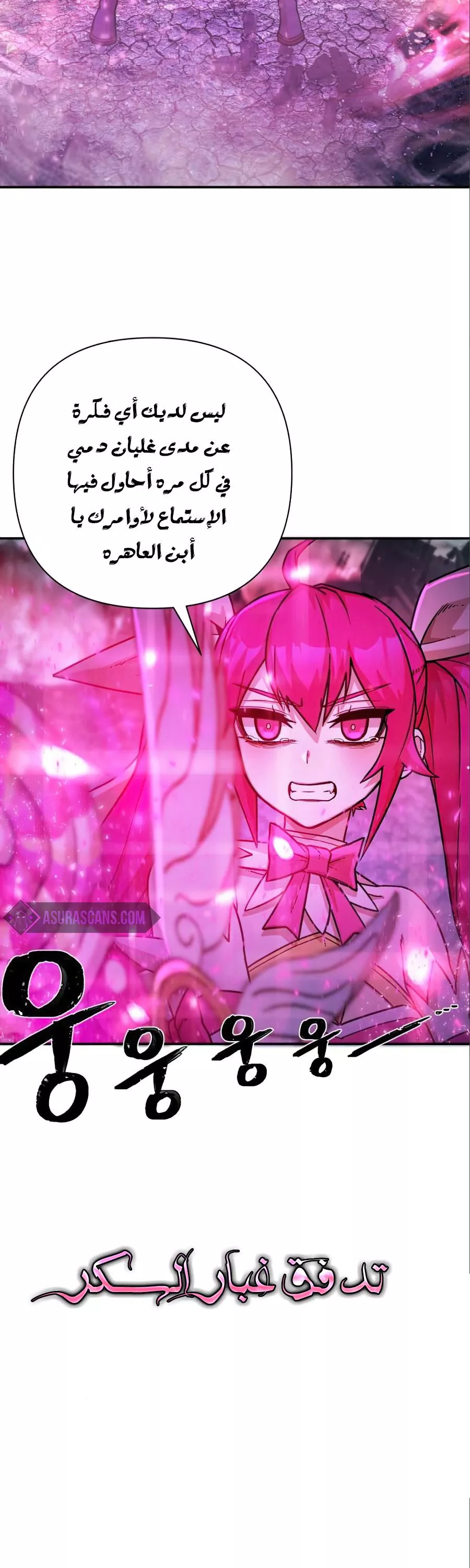Read Hero Has Returned AR Manga Online