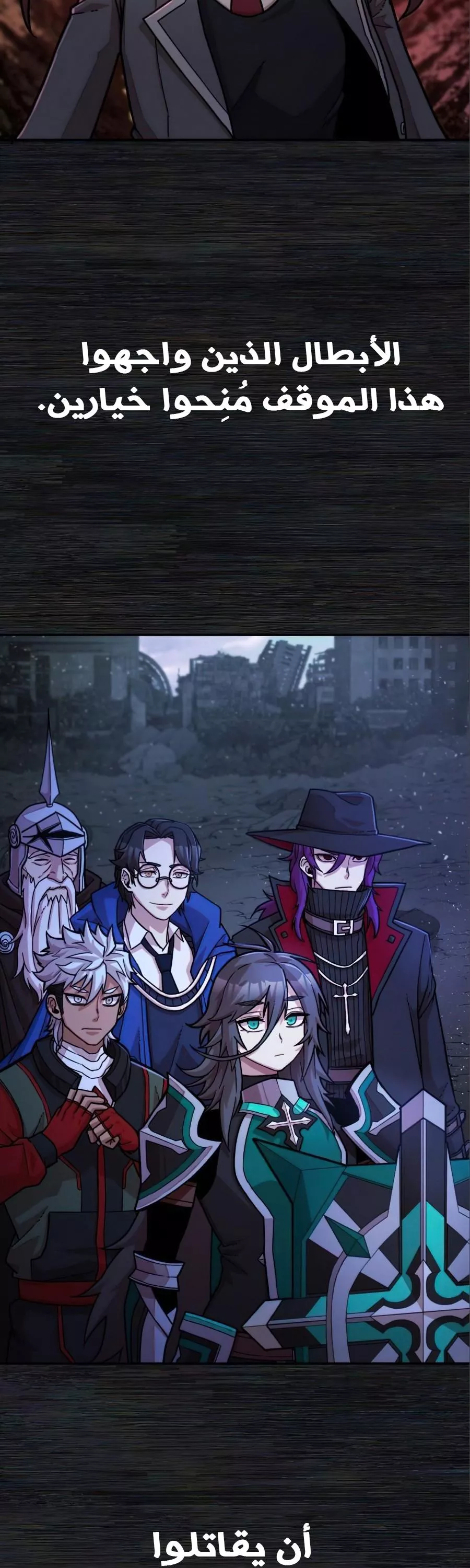 Read Hero Has Returned AR Manga Online