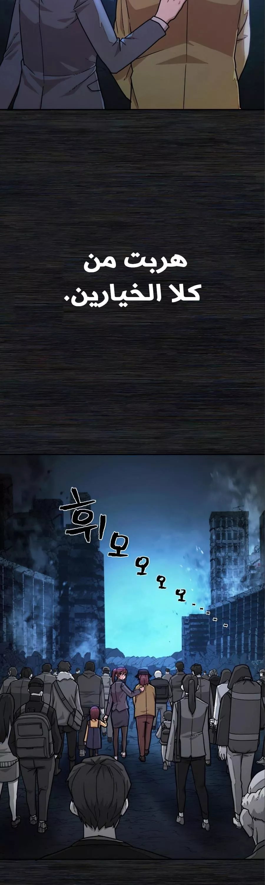 Read Hero Has Returned AR Manga Online