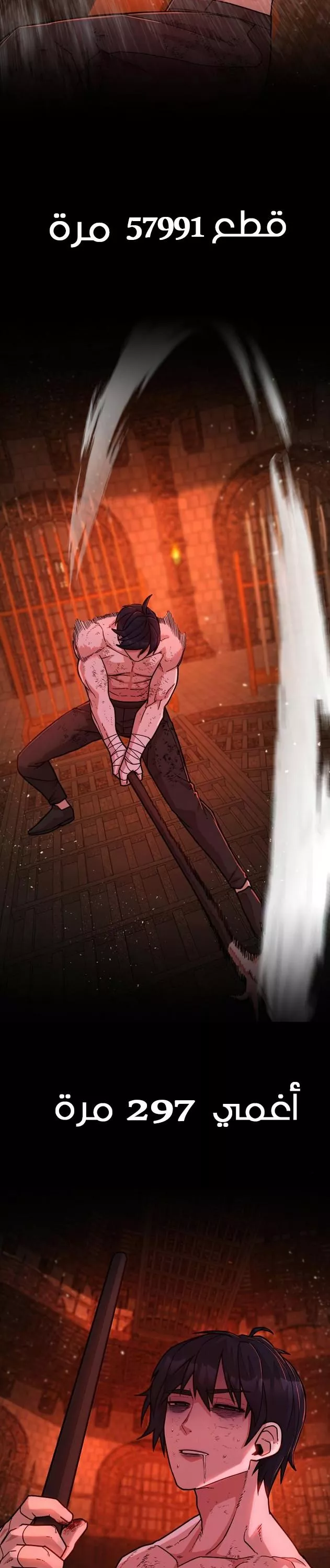 Read Hero Has Returned AR Manga Online