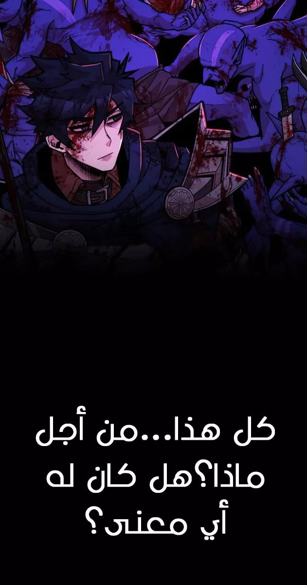 Read Hero Has Returned AR Manga Online
