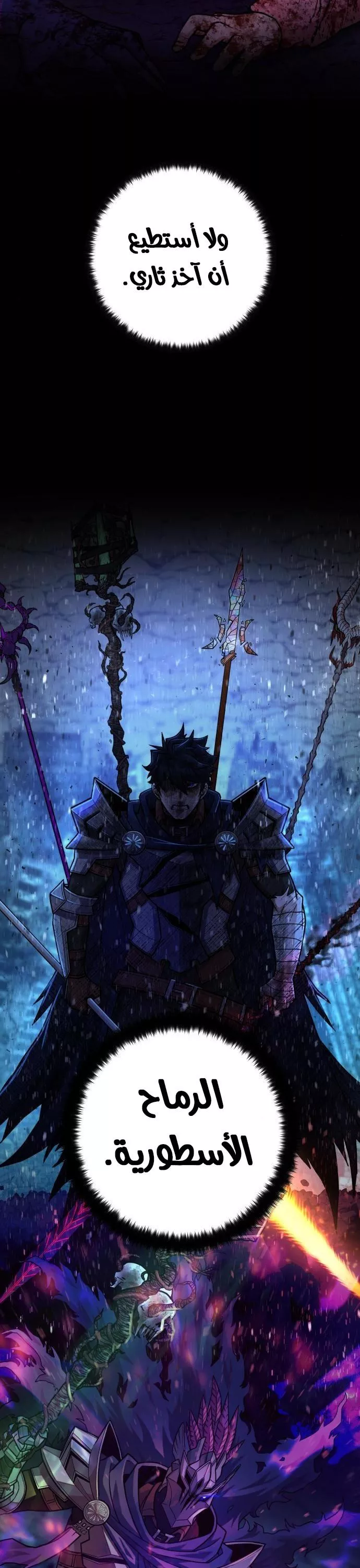 Read Hero Has Returned AR Manga Online