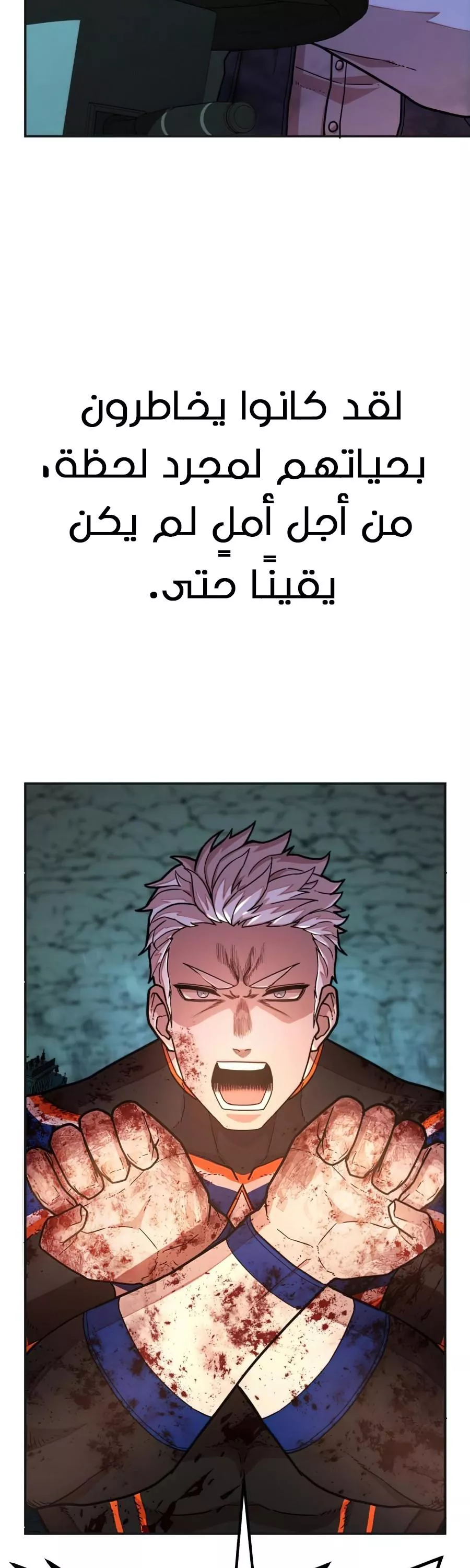 Read Hero Has Returned AR Manga Online