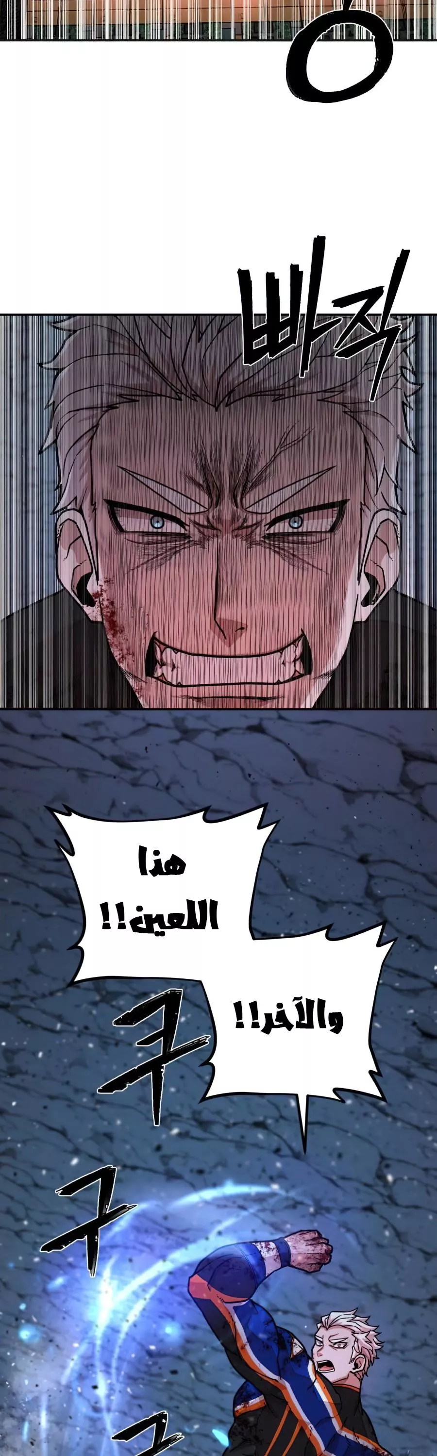 Read Hero Has Returned AR Manga Online