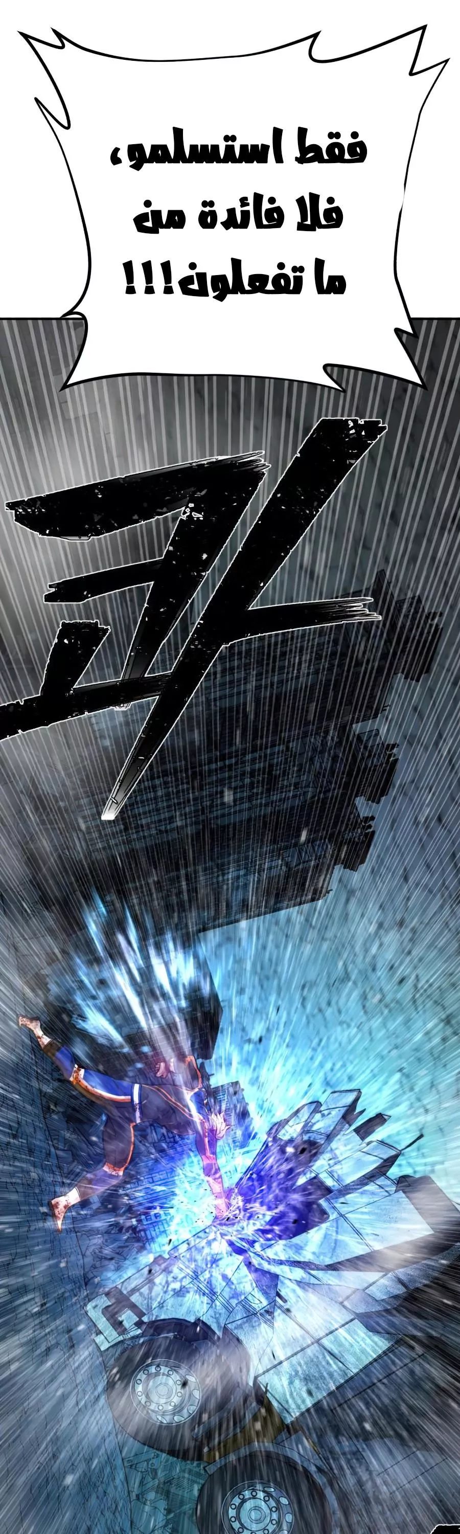 Read Hero Has Returned AR Manga Online