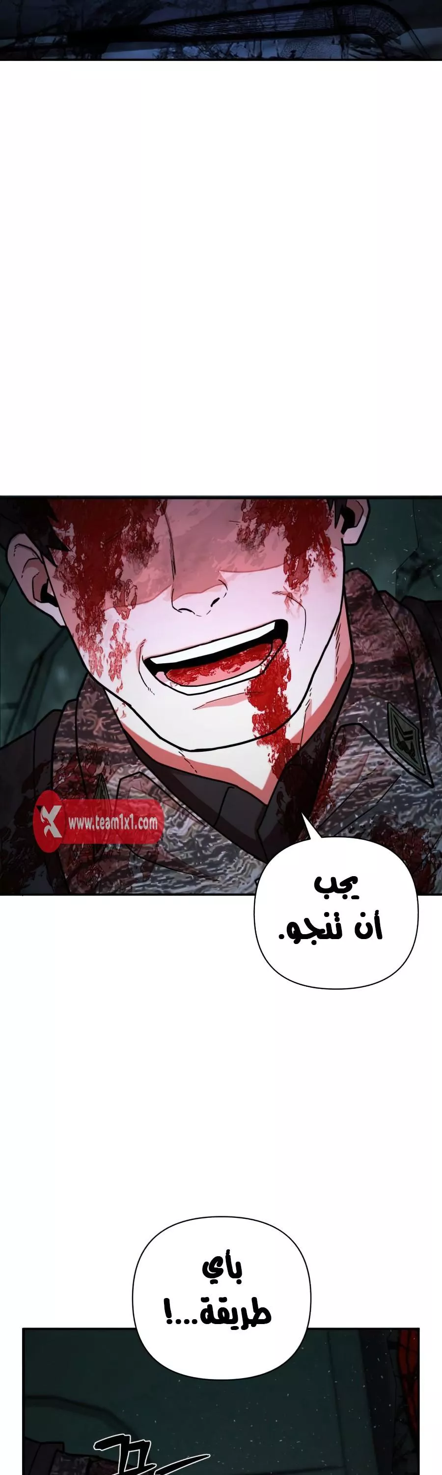 Read Hero Has Returned AR Manga Online