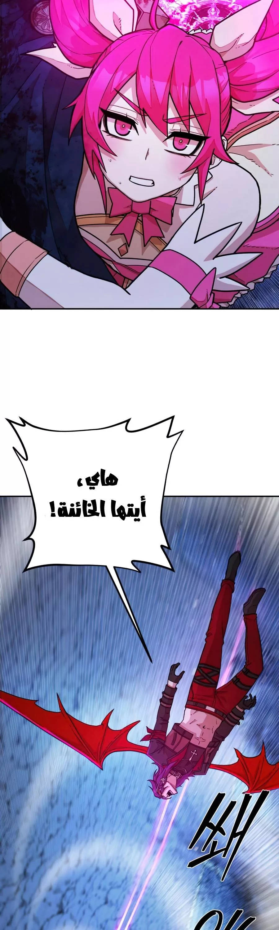 Read Hero Has Returned AR Manga Online