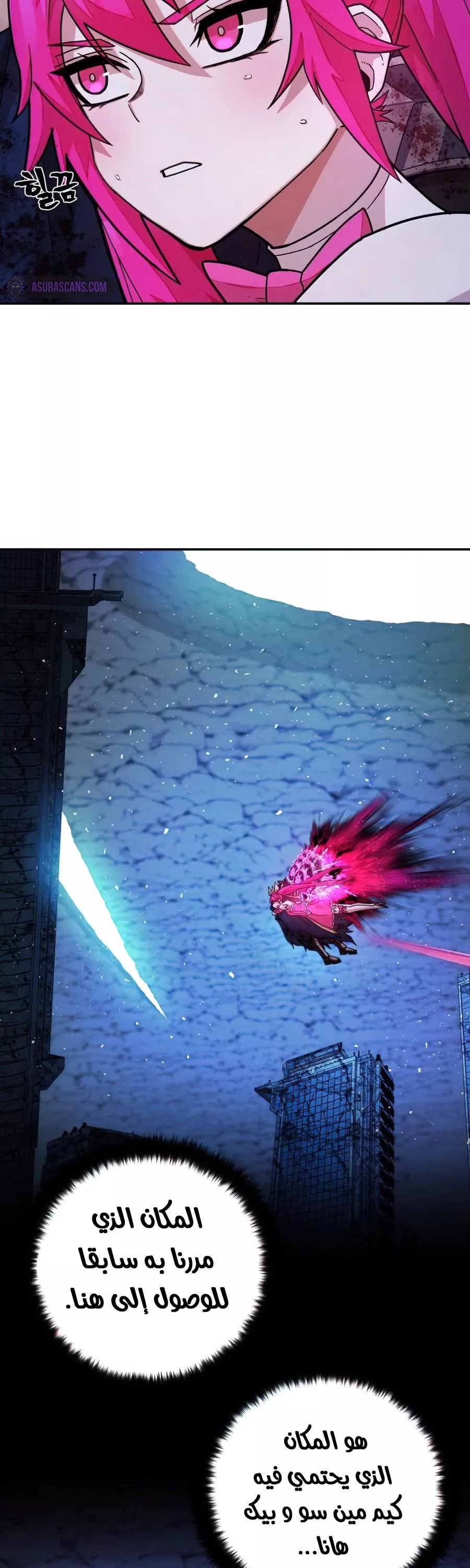 Read Hero Has Returned AR Manga Online