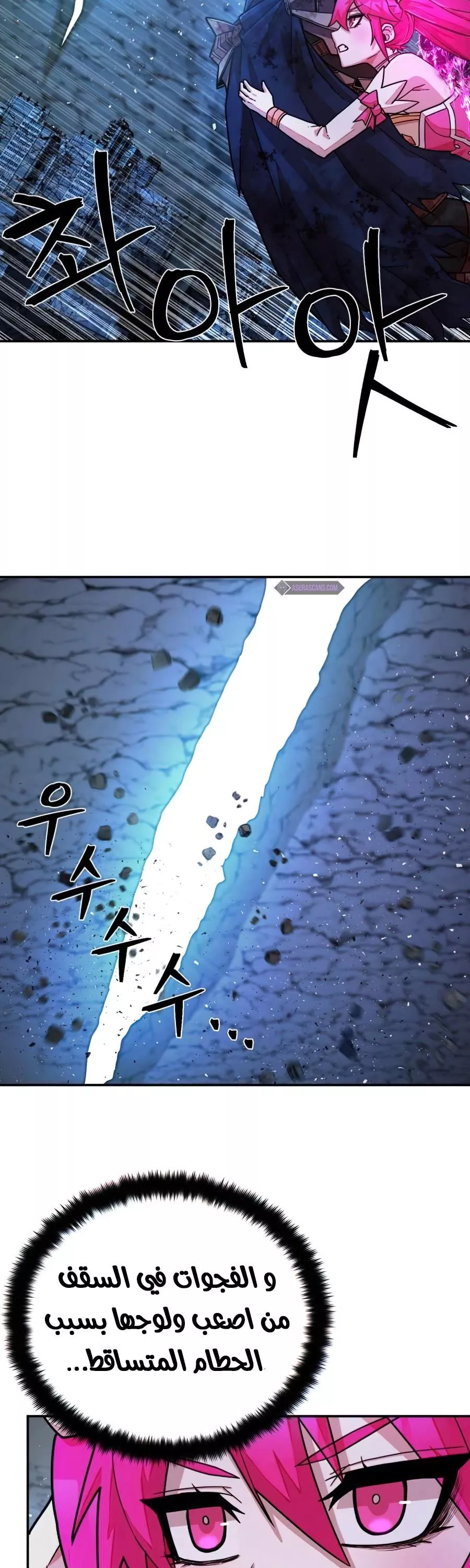 Read Hero Has Returned AR Manga Online