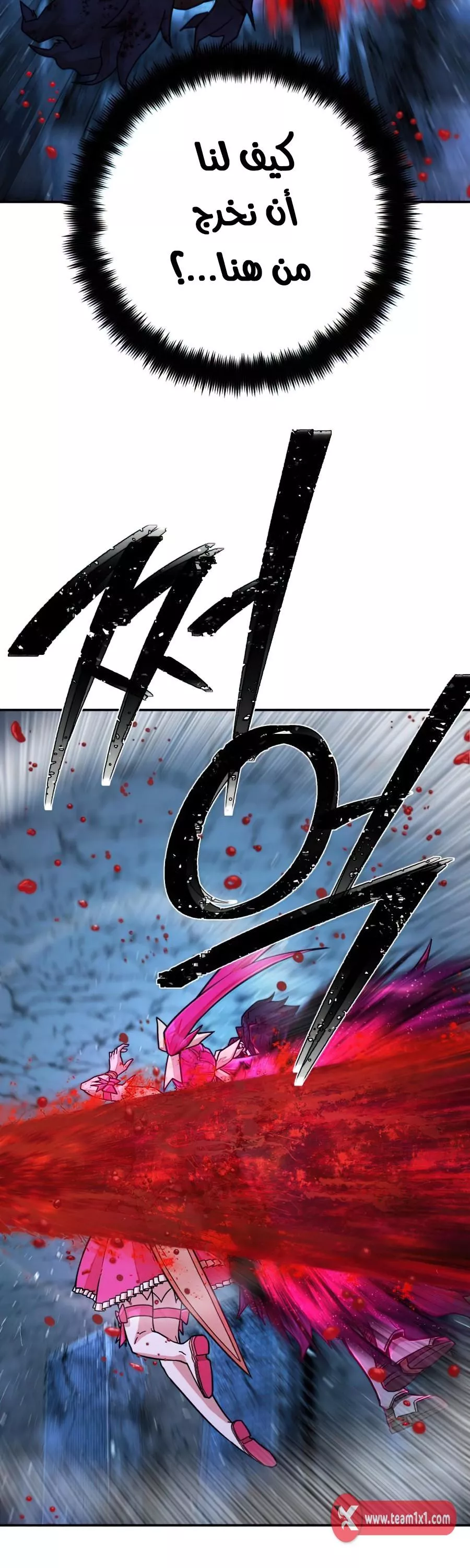 Read Hero Has Returned AR Manga Online