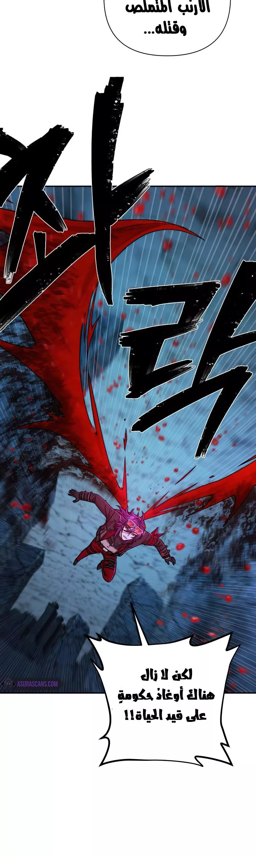 Read Hero Has Returned AR Manga Online