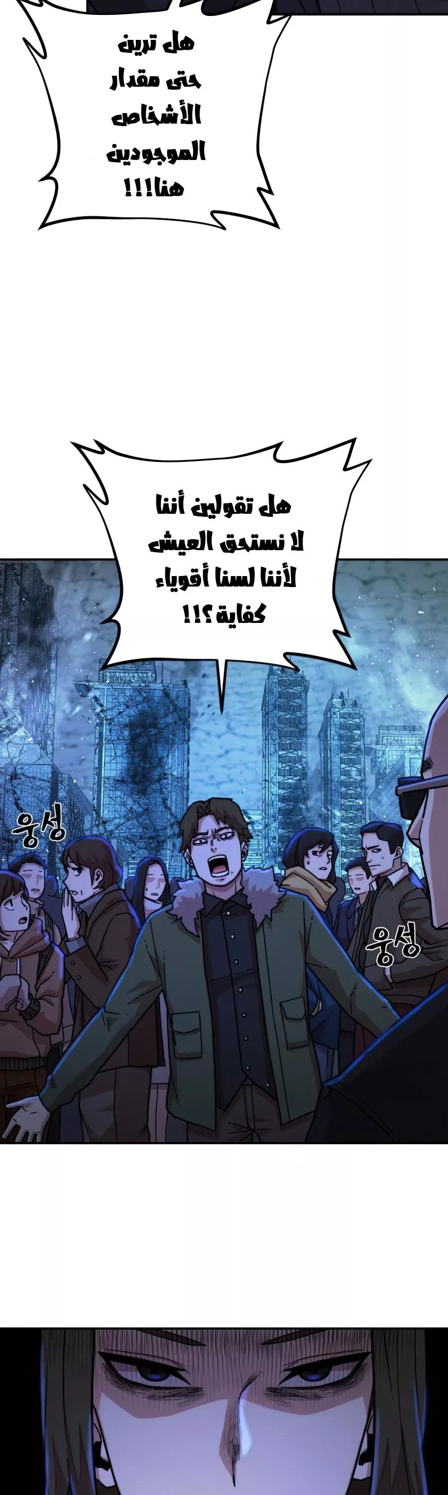 Read Hero Has Returned AR Manga Online
