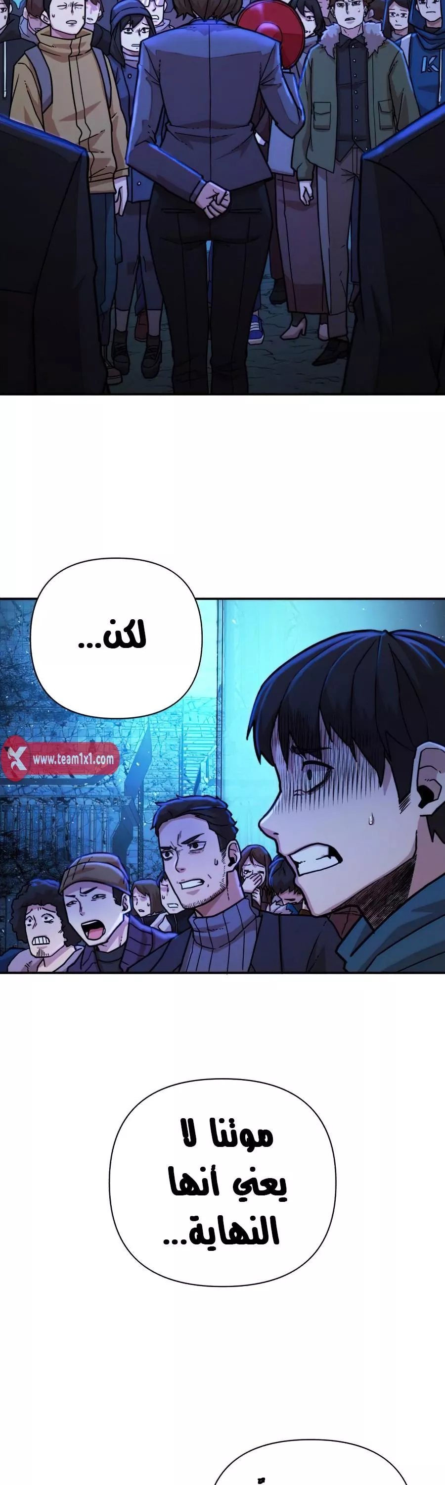 Read Hero Has Returned AR Manga Online