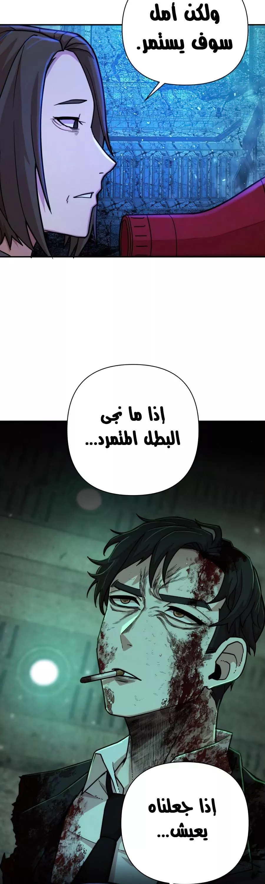 Read Hero Has Returned AR Manga Online
