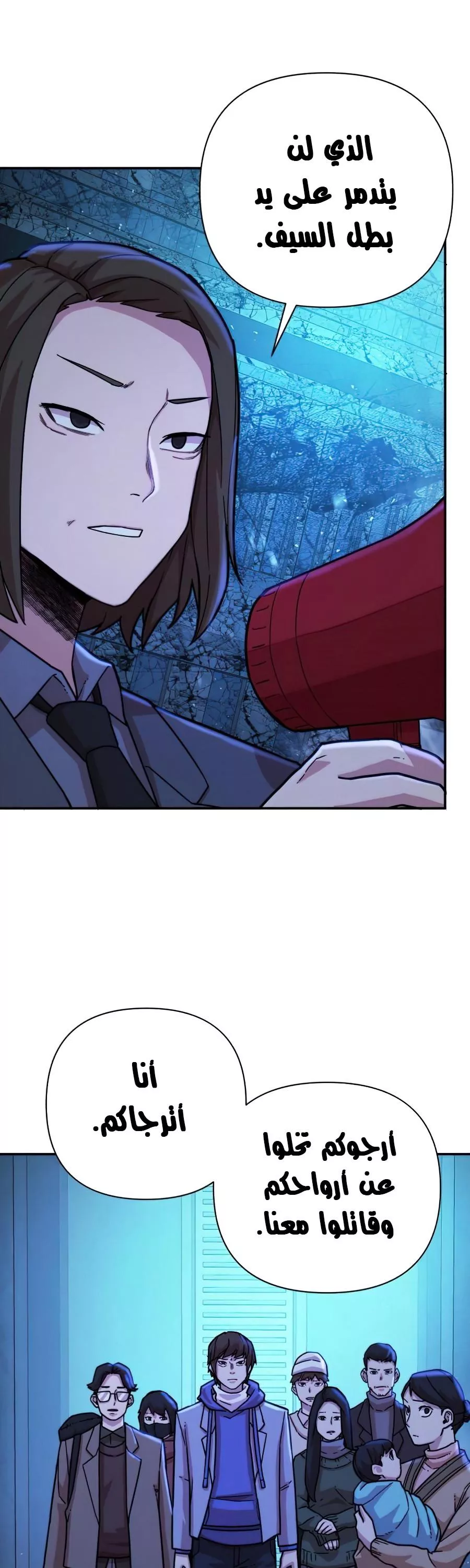 Read Hero Has Returned AR Manga Online