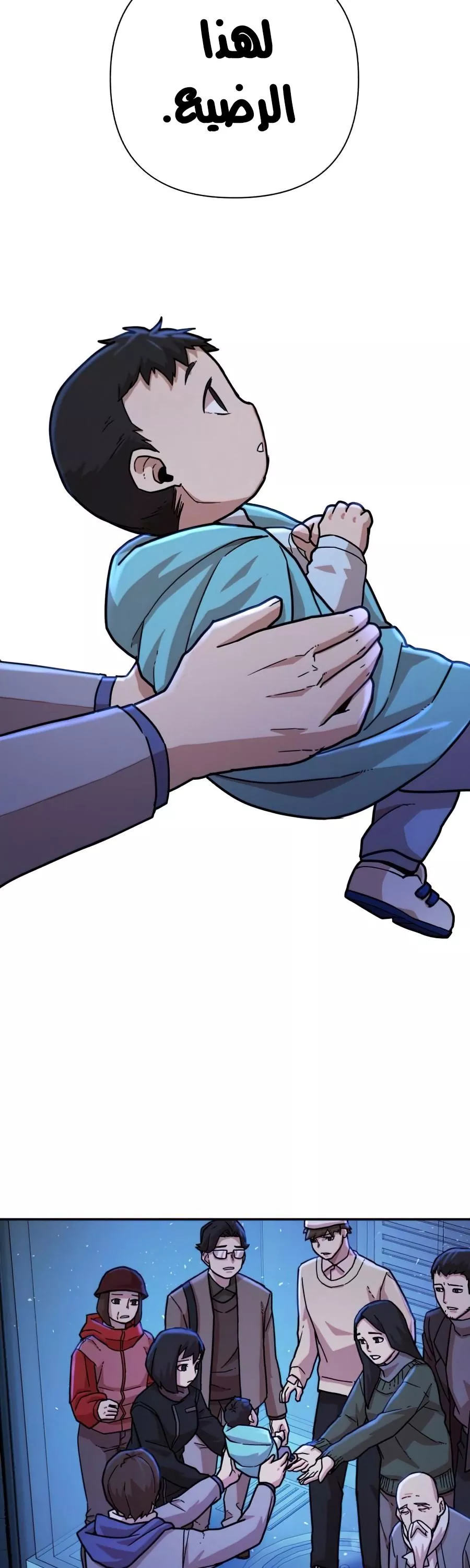 Read Hero Has Returned AR Manga Online