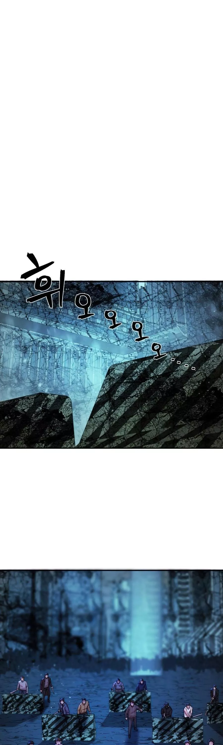 Read Hero Has Returned AR Manga Online