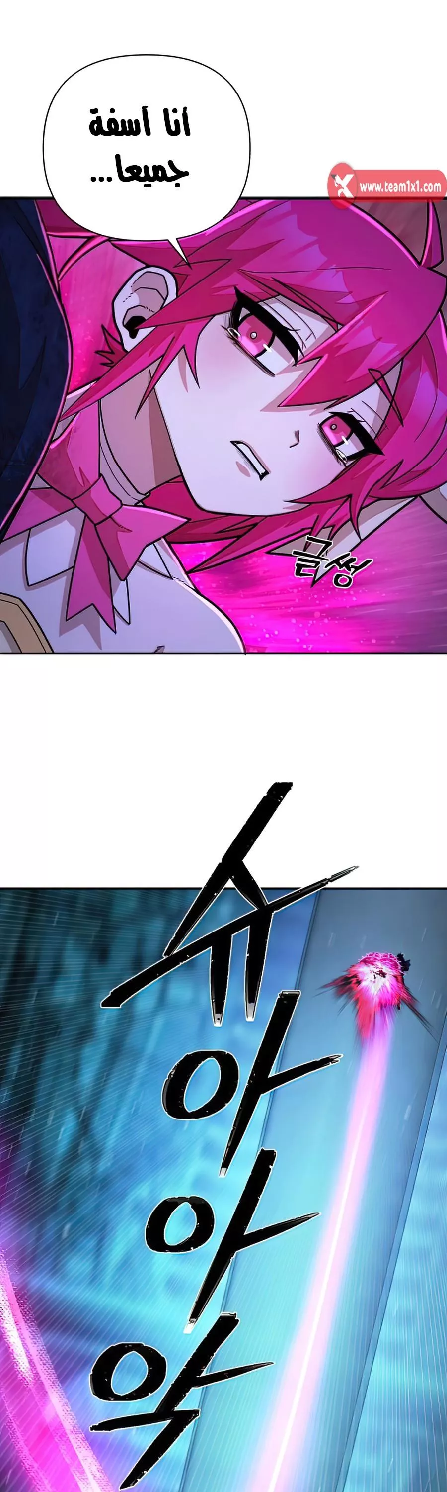 Read Hero Has Returned AR Manga Online