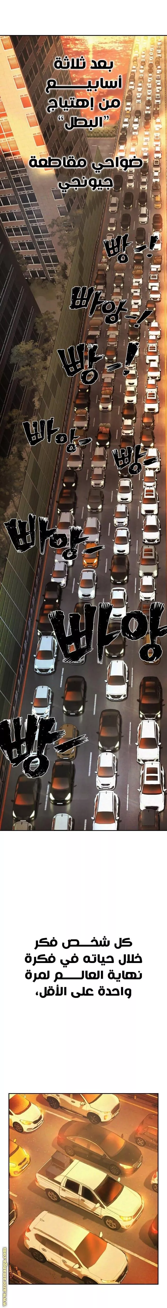 Read Hero Has Returned AR Manga Online