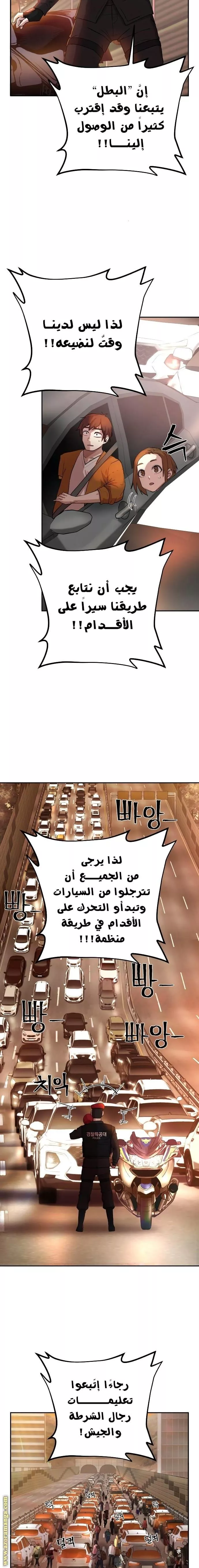 Read Hero Has Returned AR Manga Online