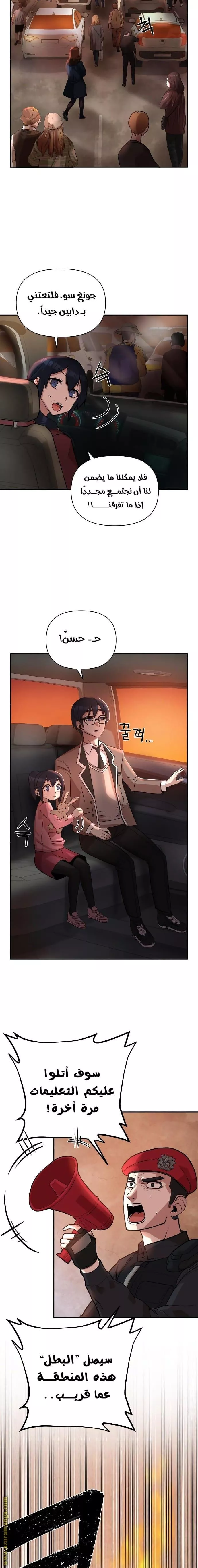 Read Hero Has Returned AR Manga Online