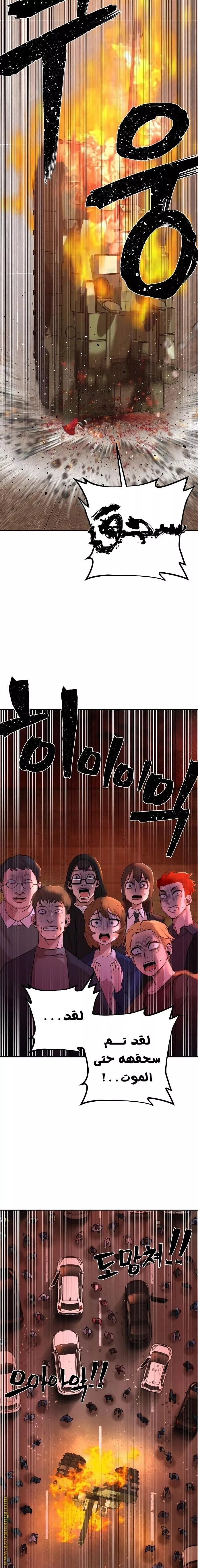 Read Hero Has Returned AR Manga Online