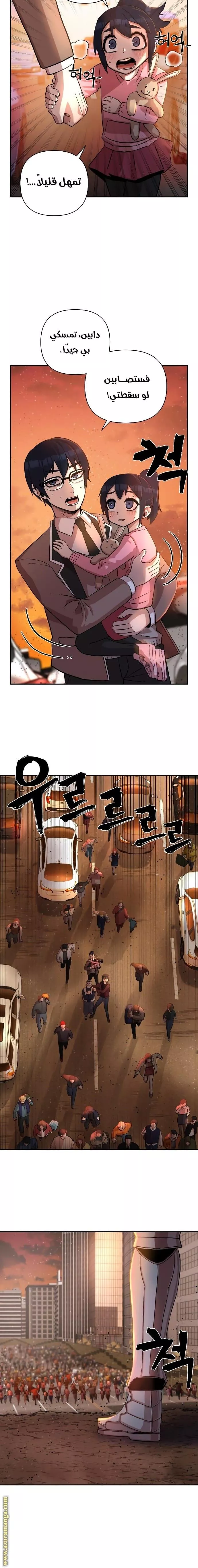 Read Hero Has Returned AR Manga Online