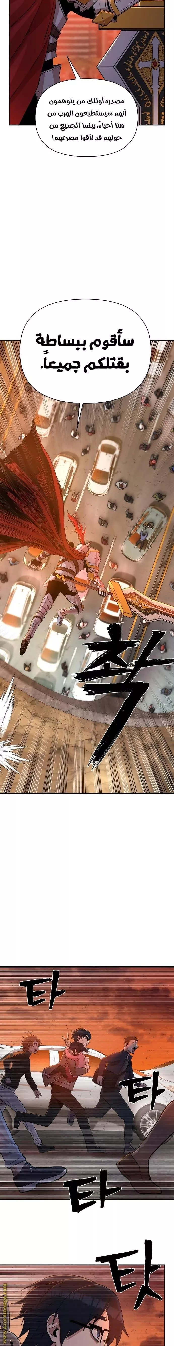 Read Hero Has Returned AR Manga Online