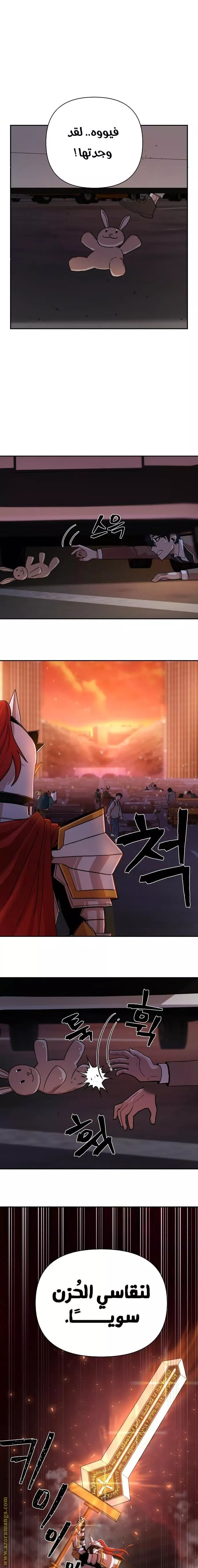 Read Hero Has Returned AR Manga Online