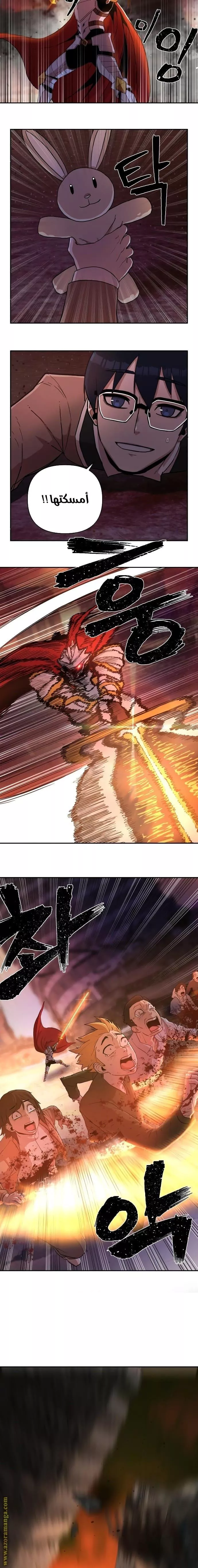 Read Hero Has Returned AR Manga Online