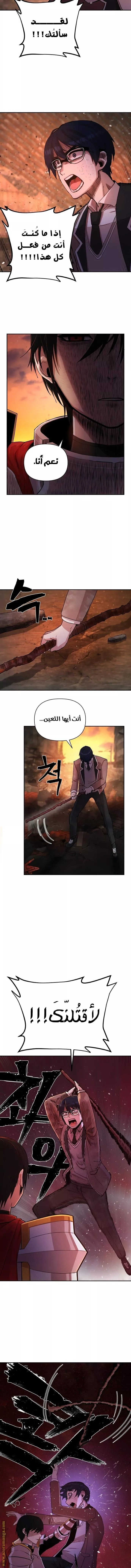 Read Hero Has Returned AR Manga Online