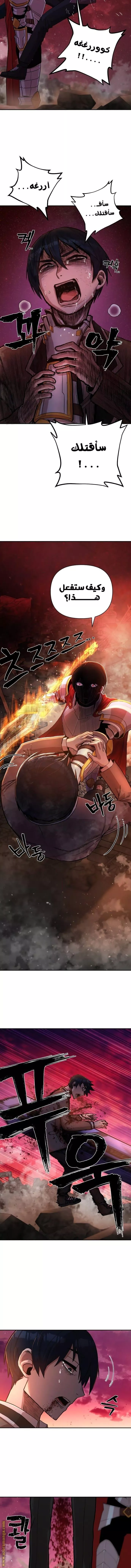 Read Hero Has Returned AR Manga Online