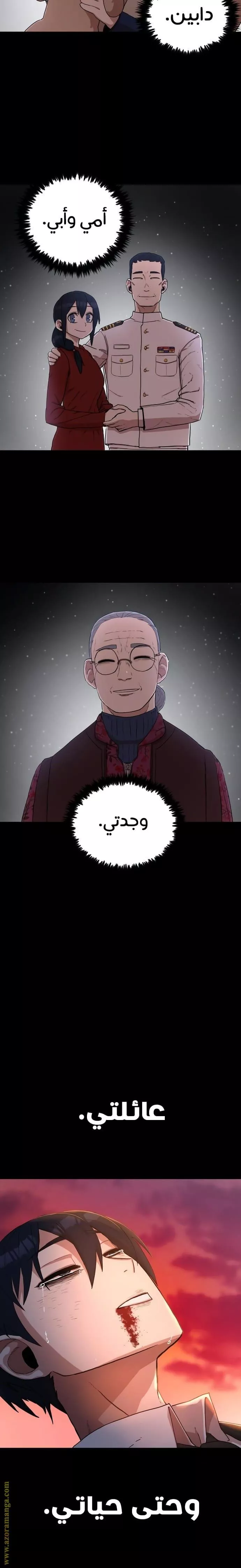 Read Hero Has Returned AR Manga Online