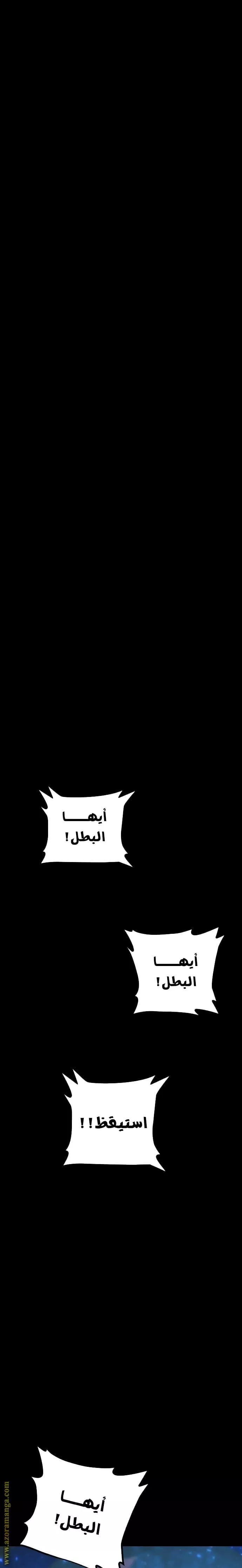 Read Hero Has Returned AR Manga Online