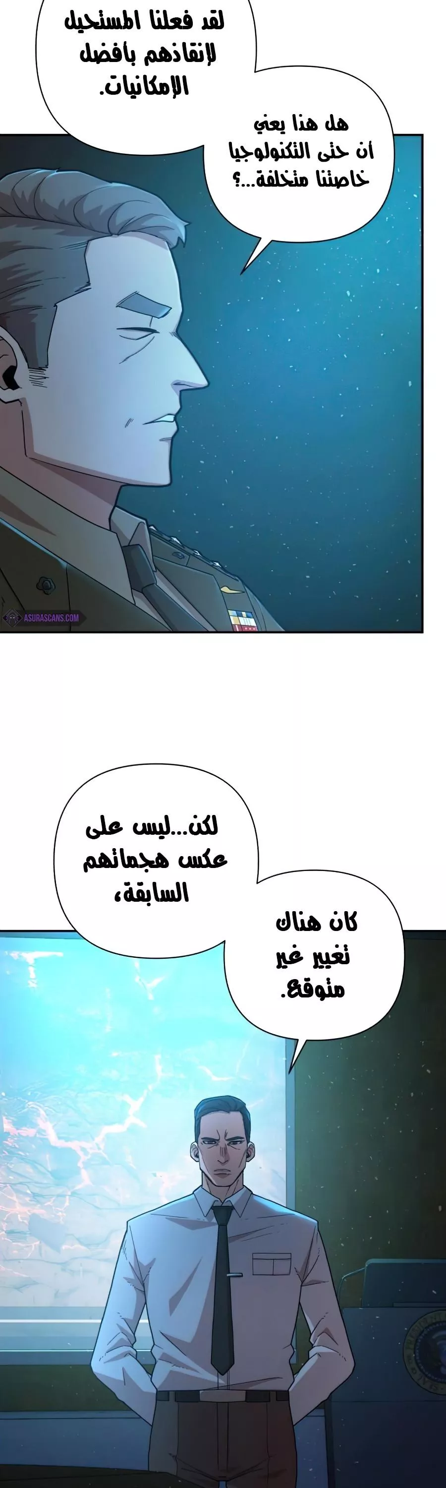 Read Hero Has Returned AR Manga Online